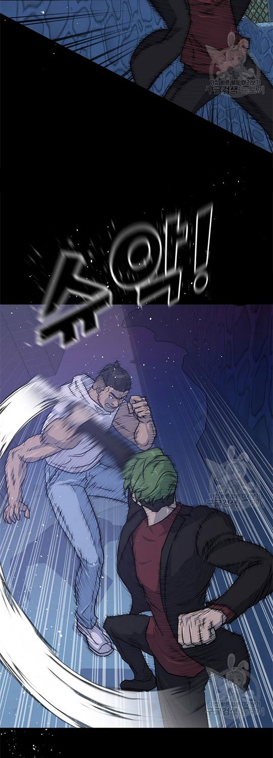 Trigger Chapter 101 Bahasa Indonesia