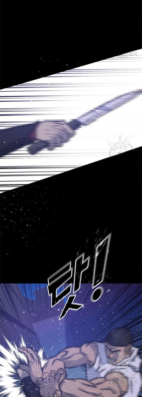 Trigger Chapter 101 Bahasa Indonesia