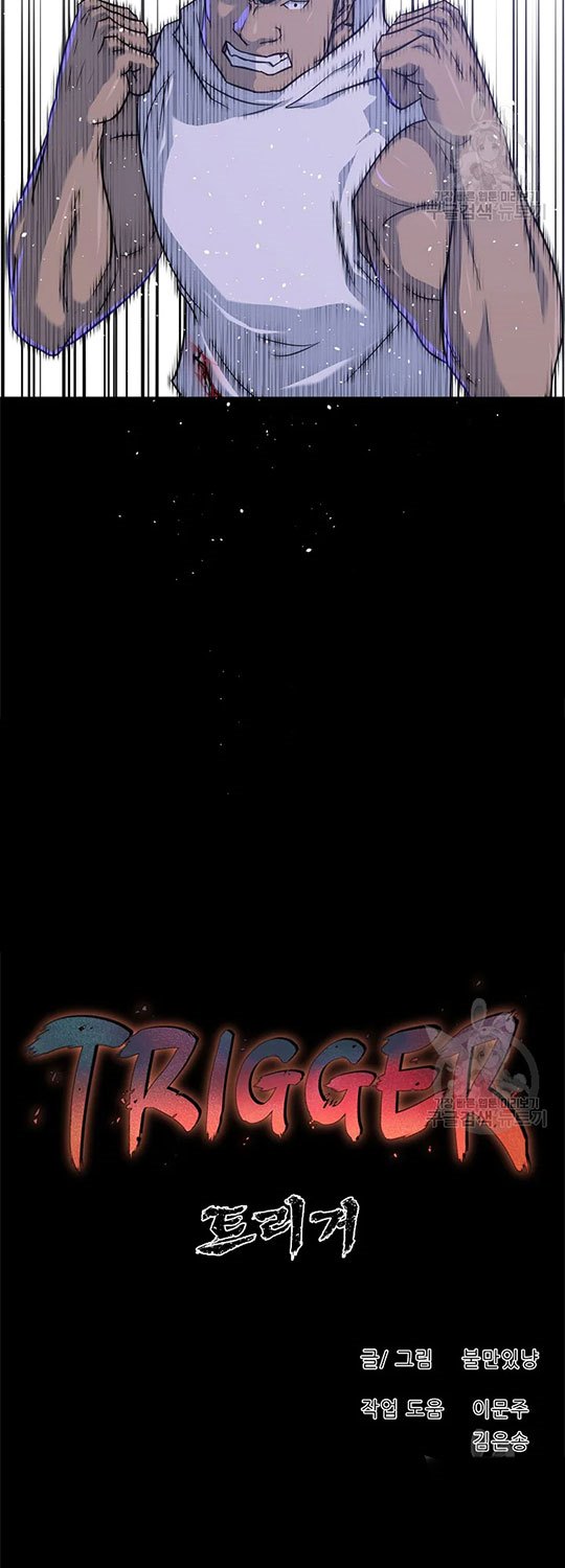 Trigger Chapter 101 Bahasa Indonesia