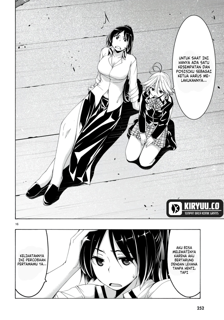 Trinity Seven chapter 149