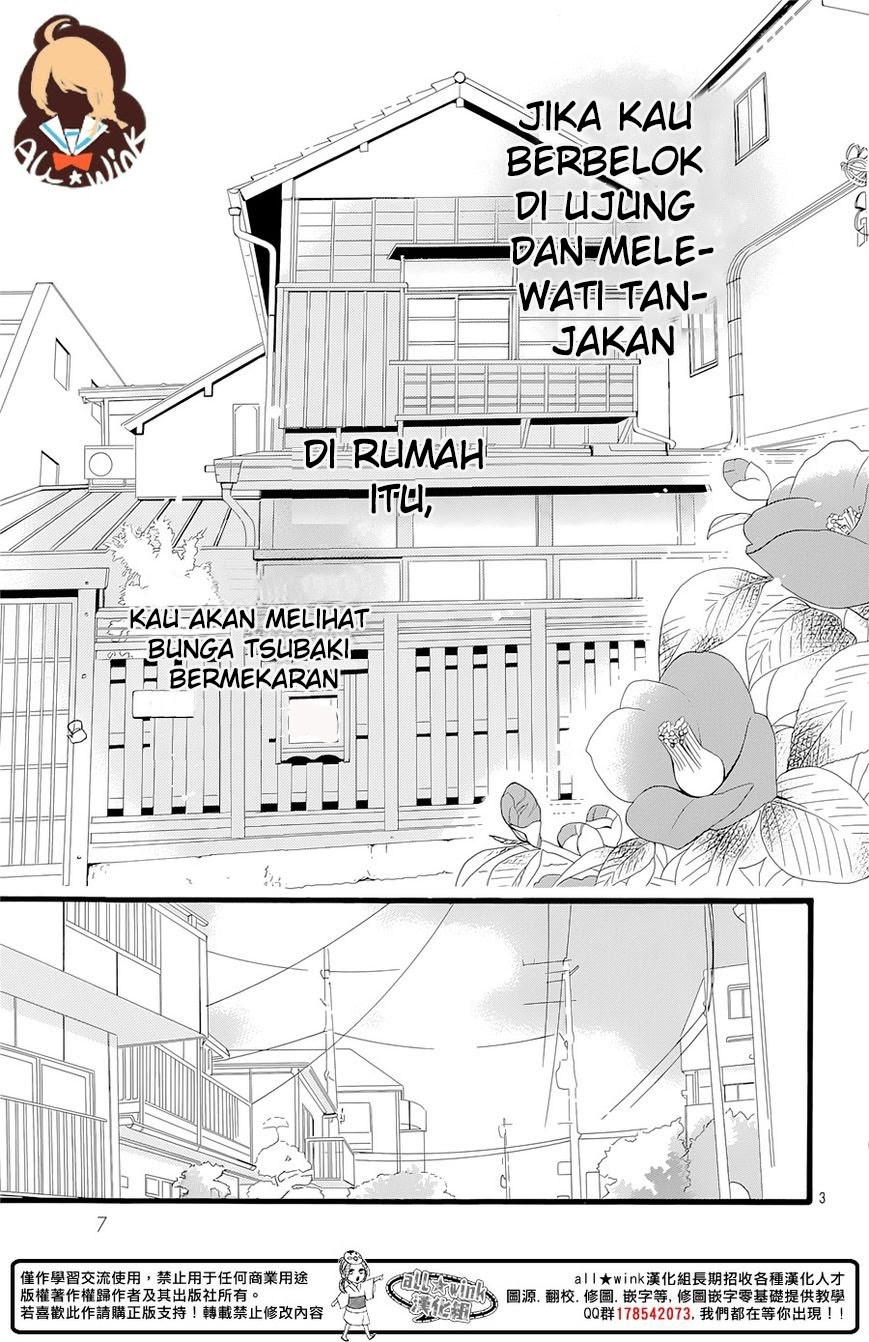 Tsubaki-chou Lonely Planet Chapter 01