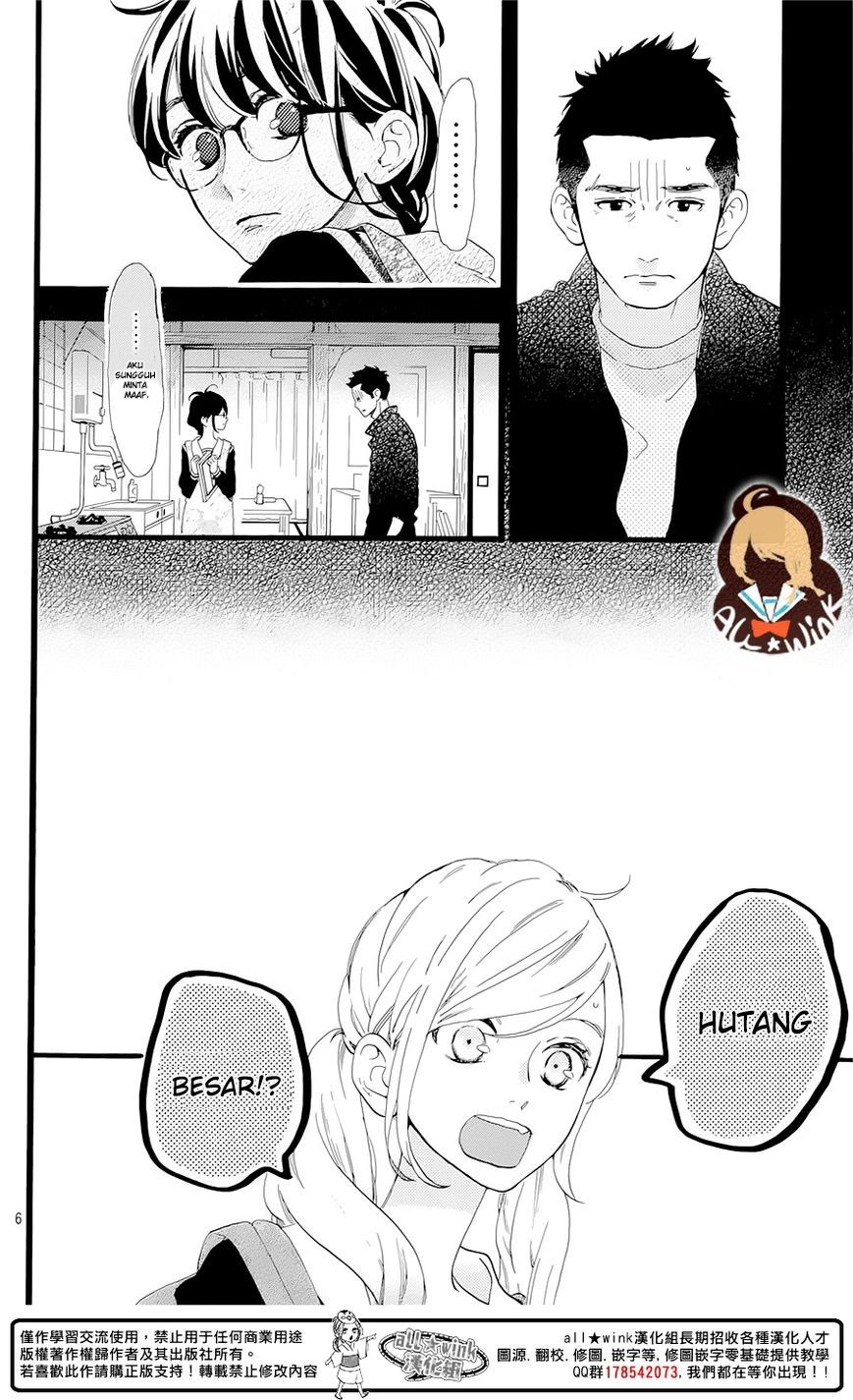 Tsubaki-chou Lonely Planet Chapter 01