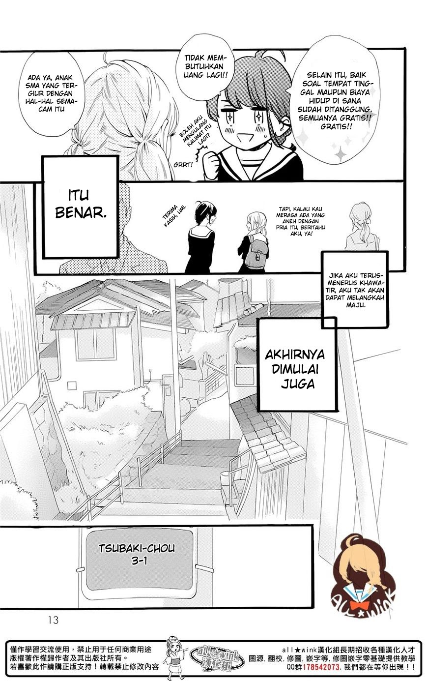 Tsubaki-chou Lonely Planet Chapter 01