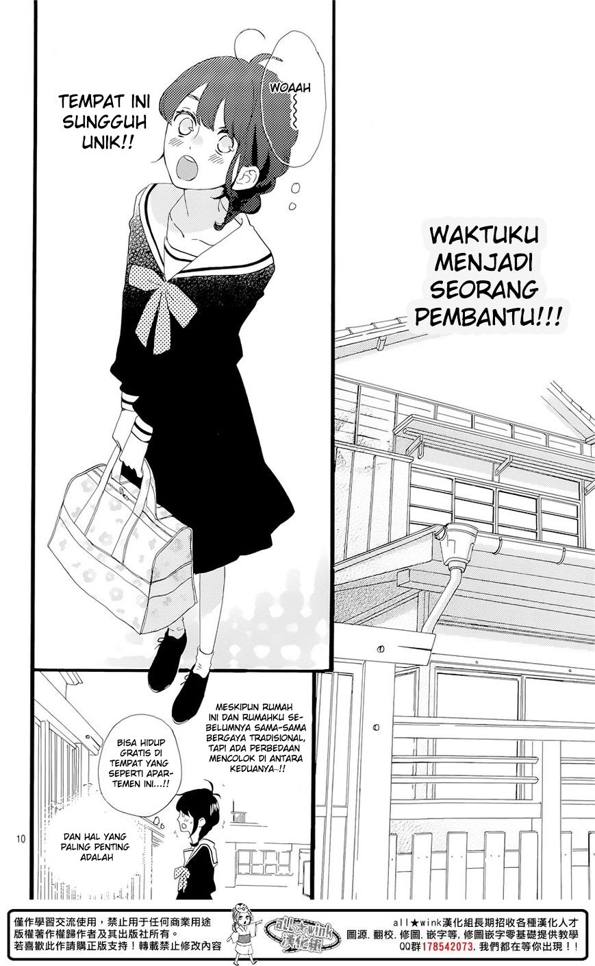 Tsubaki-chou Lonely Planet Chapter 01