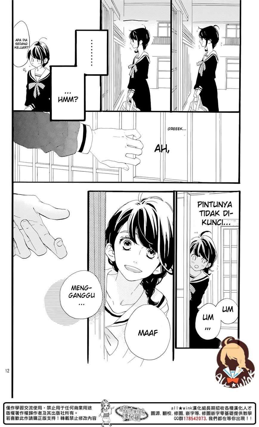 Tsubaki-chou Lonely Planet Chapter 01