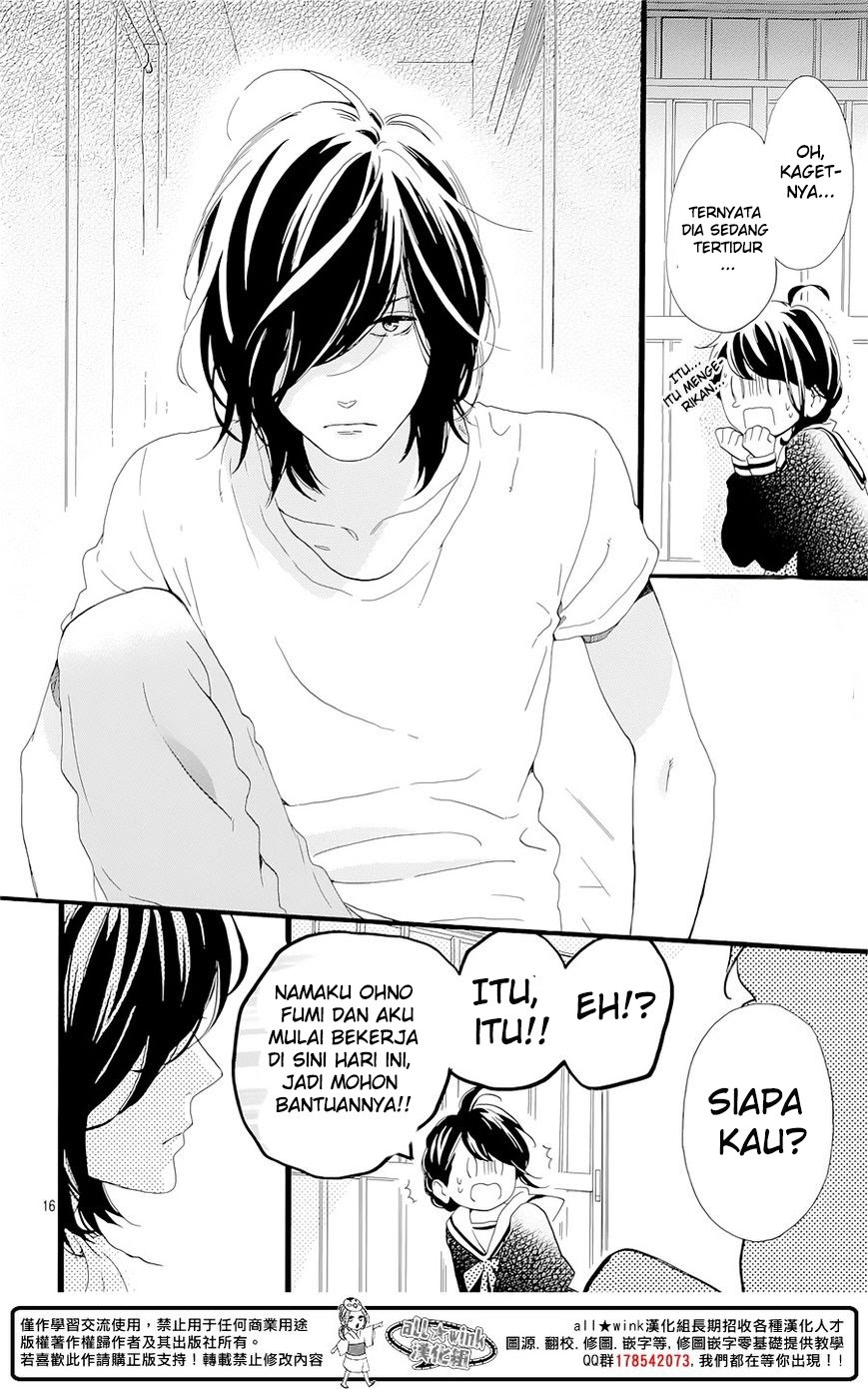 Tsubaki-chou Lonely Planet Chapter 01