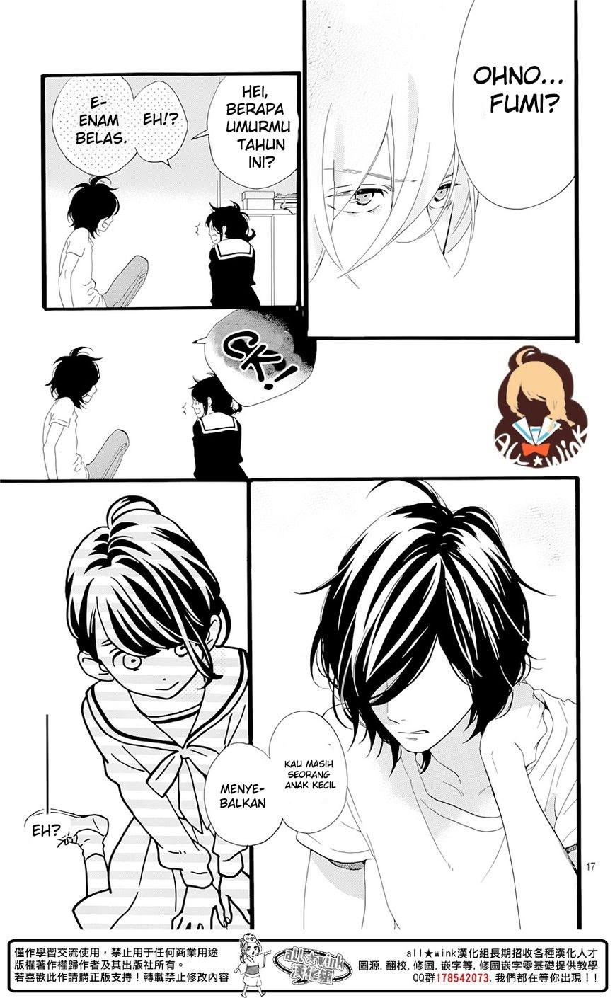 Tsubaki-chou Lonely Planet Chapter 01