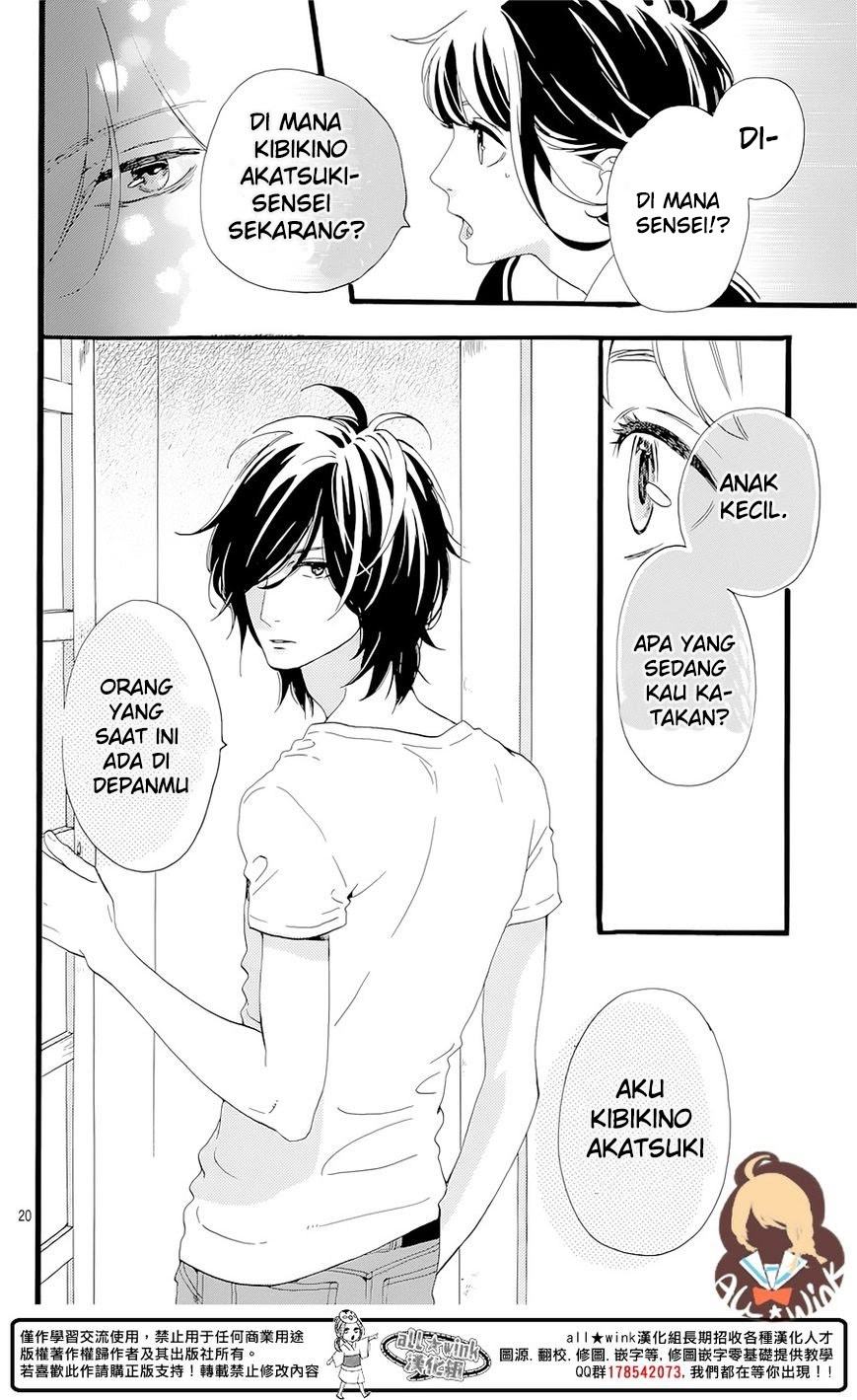 Tsubaki-chou Lonely Planet Chapter 01