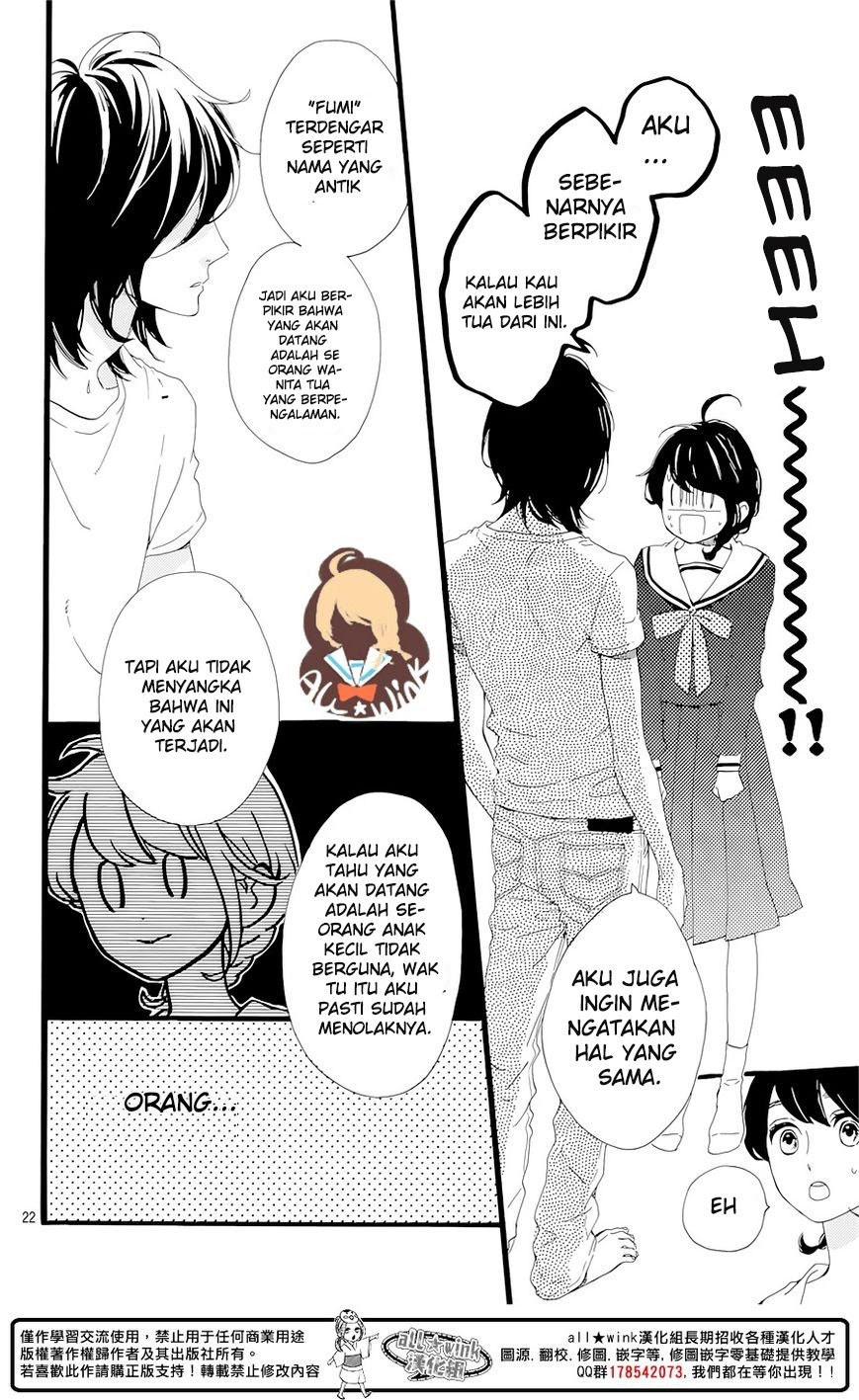 Tsubaki-chou Lonely Planet Chapter 01