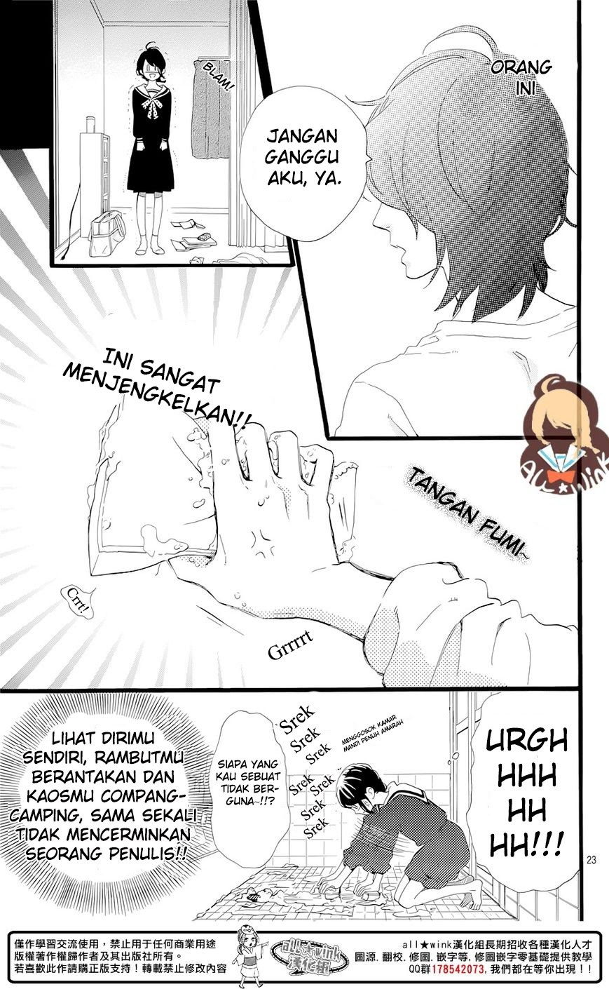 Tsubaki-chou Lonely Planet Chapter 01