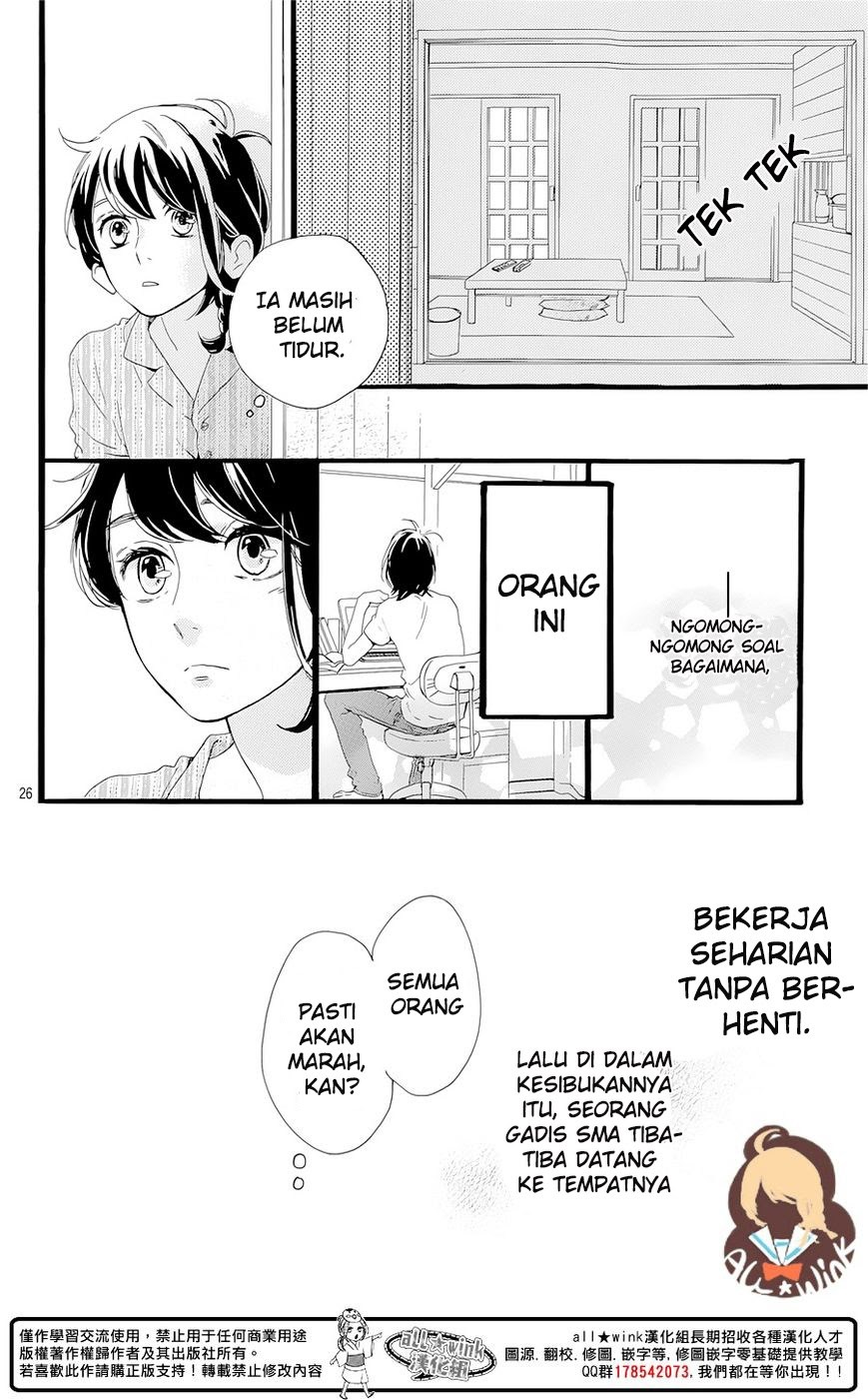 Tsubaki-chou Lonely Planet Chapter 01