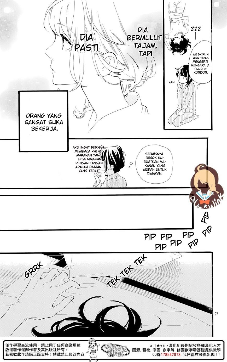 Tsubaki-chou Lonely Planet Chapter 01