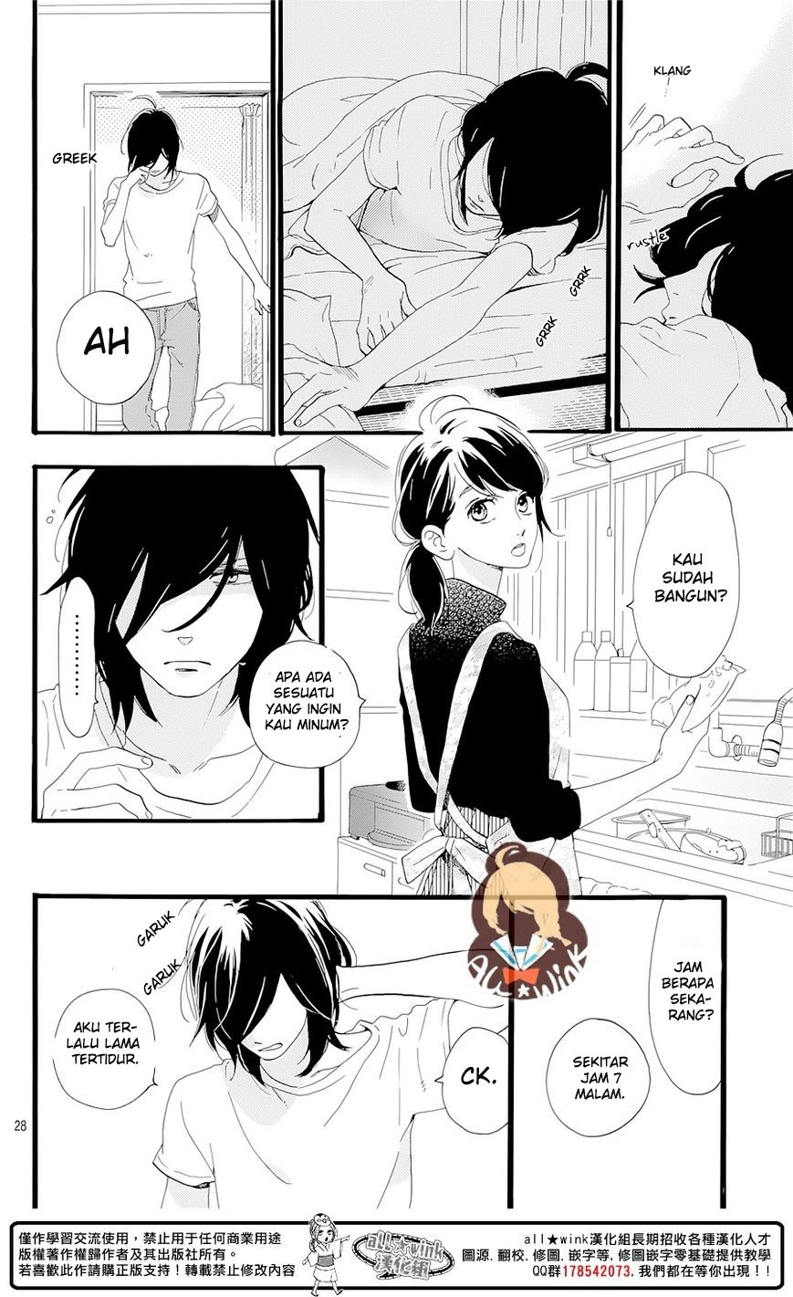 Tsubaki-chou Lonely Planet Chapter 01