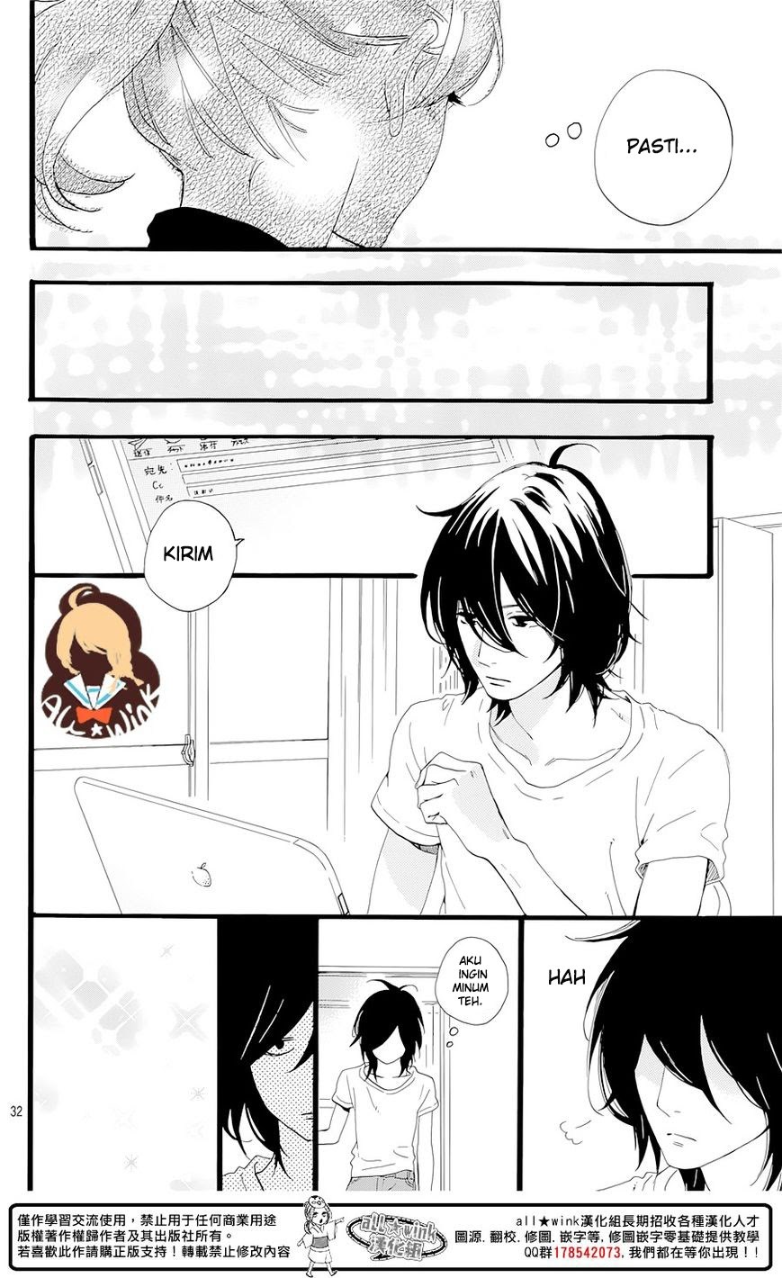 Tsubaki-chou Lonely Planet Chapter 01