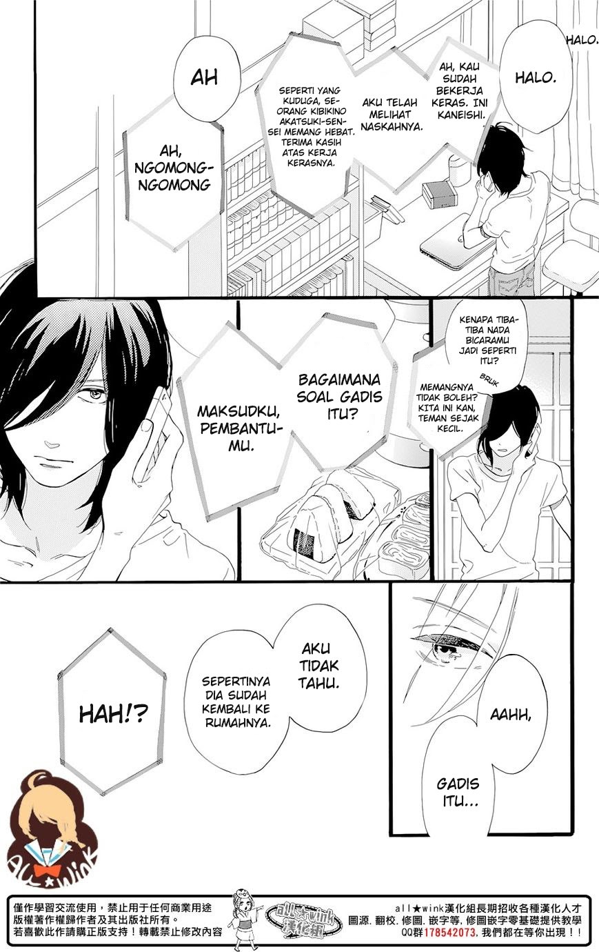 Tsubaki-chou Lonely Planet Chapter 01