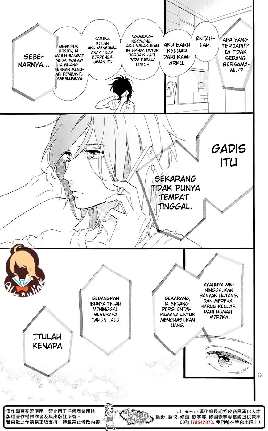 Tsubaki-chou Lonely Planet Chapter 01