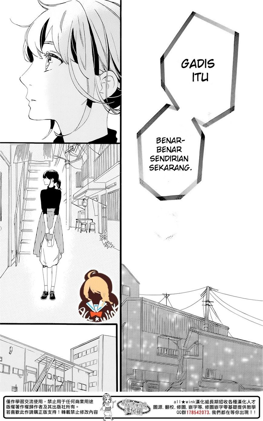 Tsubaki-chou Lonely Planet Chapter 01