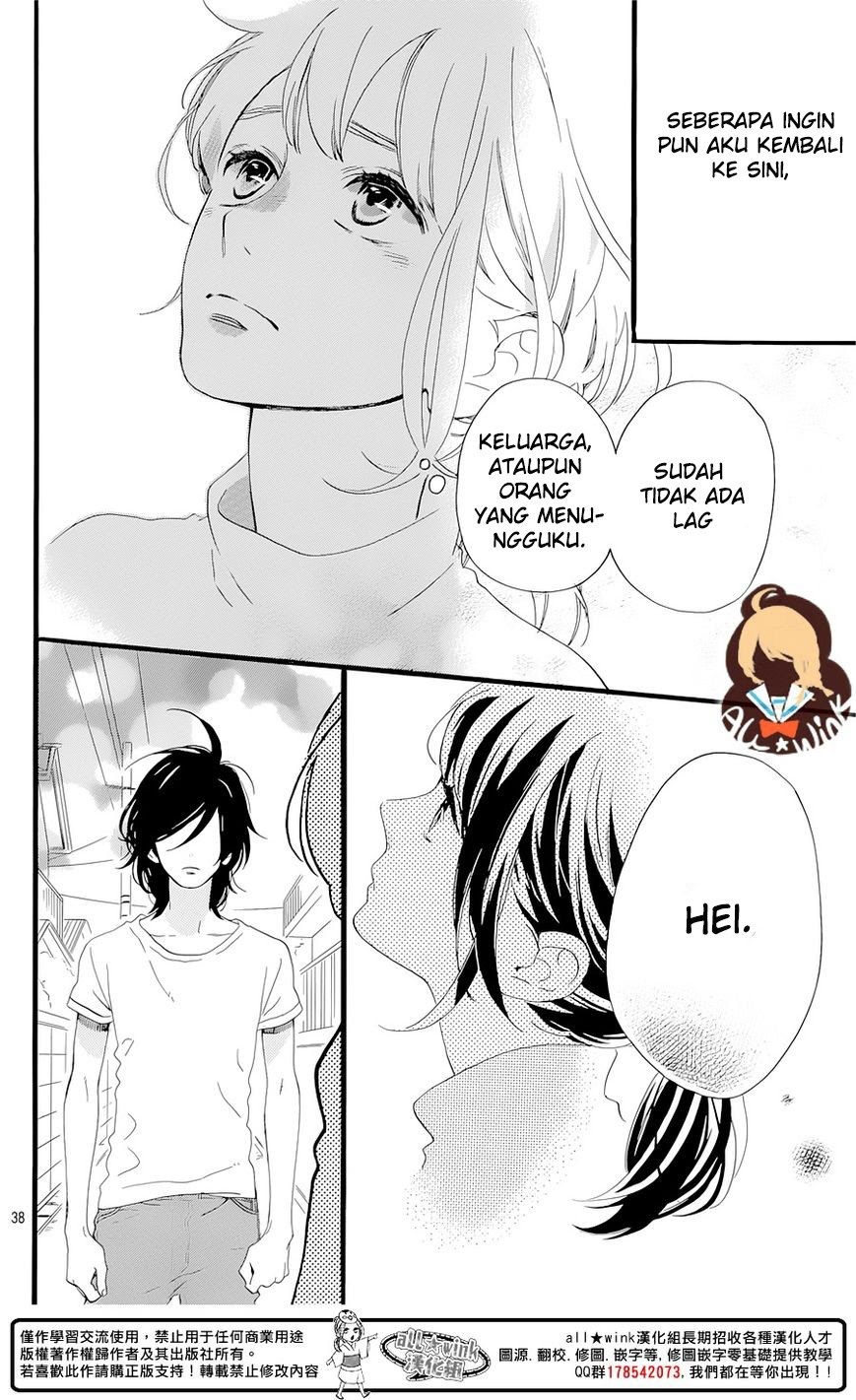 Tsubaki-chou Lonely Planet Chapter 01