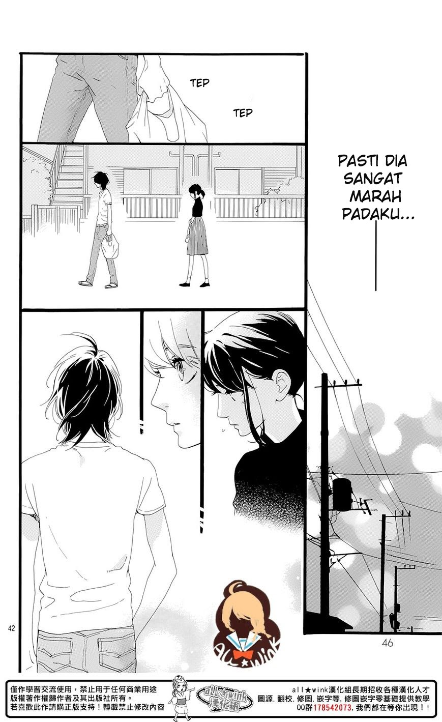 Tsubaki-chou Lonely Planet Chapter 01