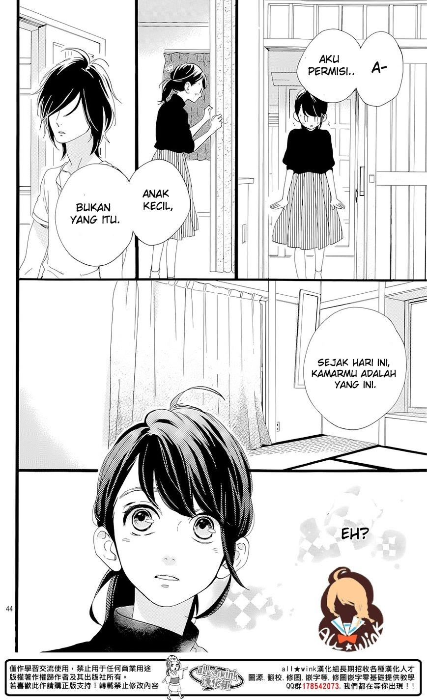 Tsubaki-chou Lonely Planet Chapter 01