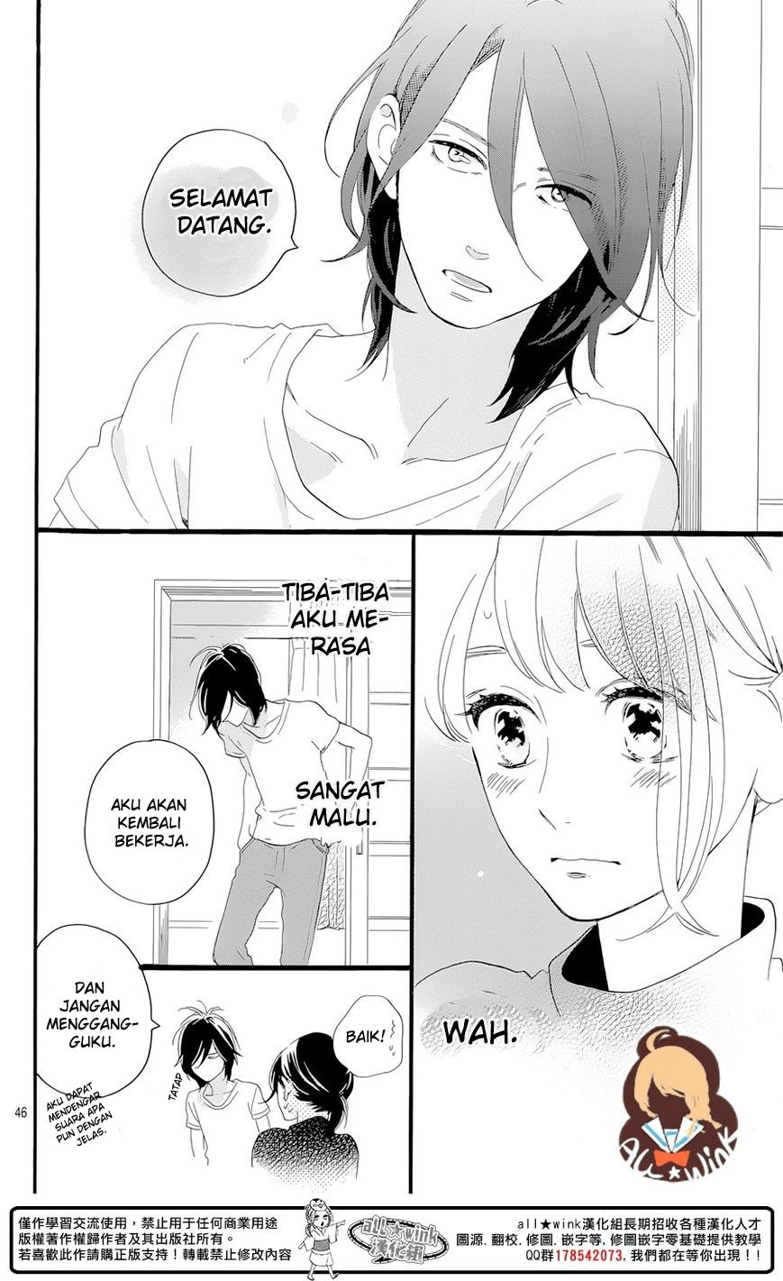 Tsubaki-chou Lonely Planet Chapter 01