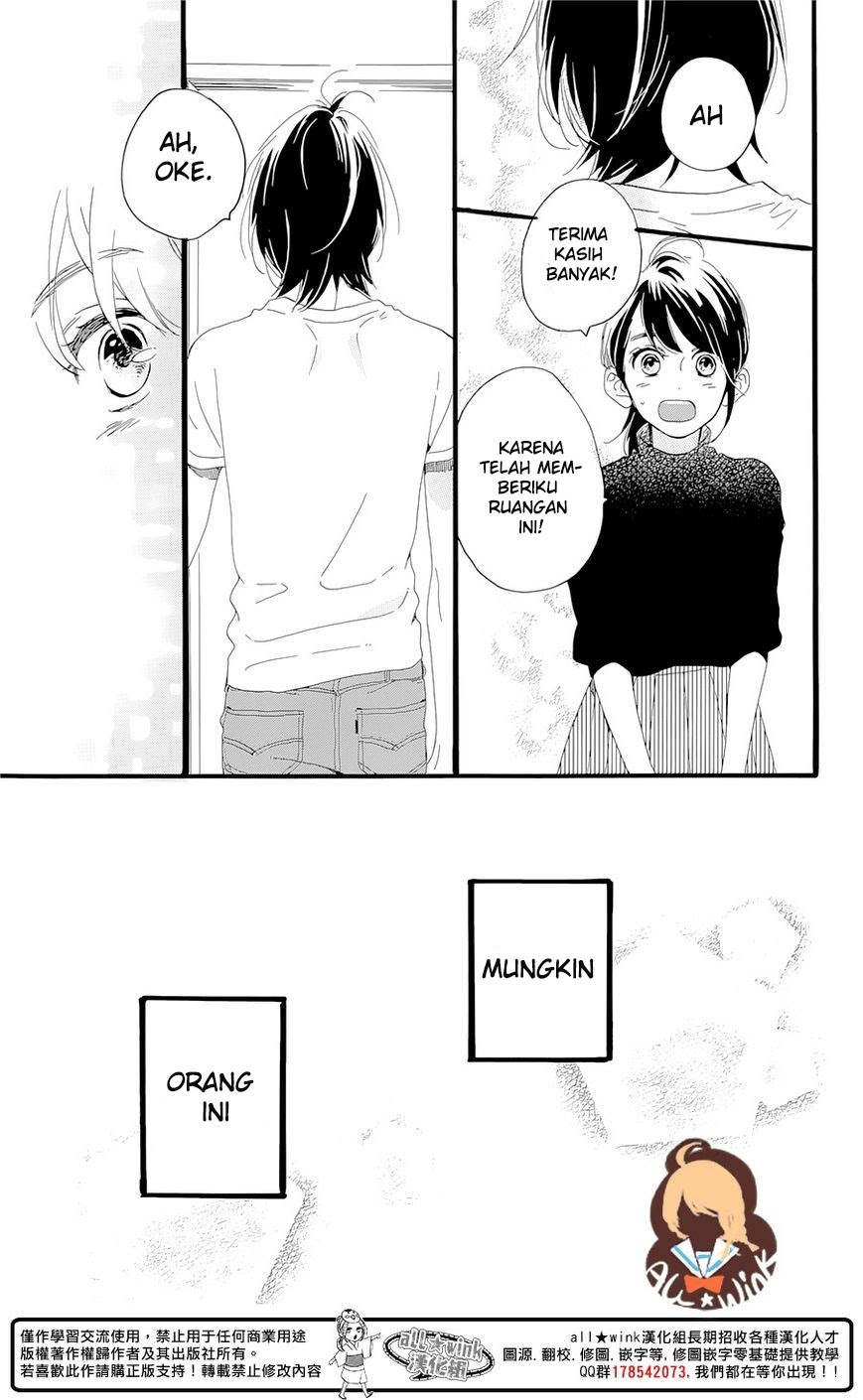 Tsubaki-chou Lonely Planet Chapter 01