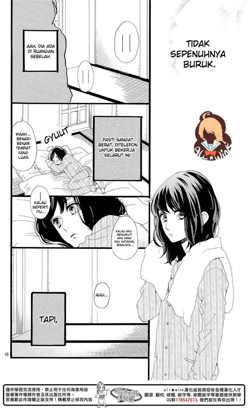 Tsubaki-chou Lonely Planet Chapter 01