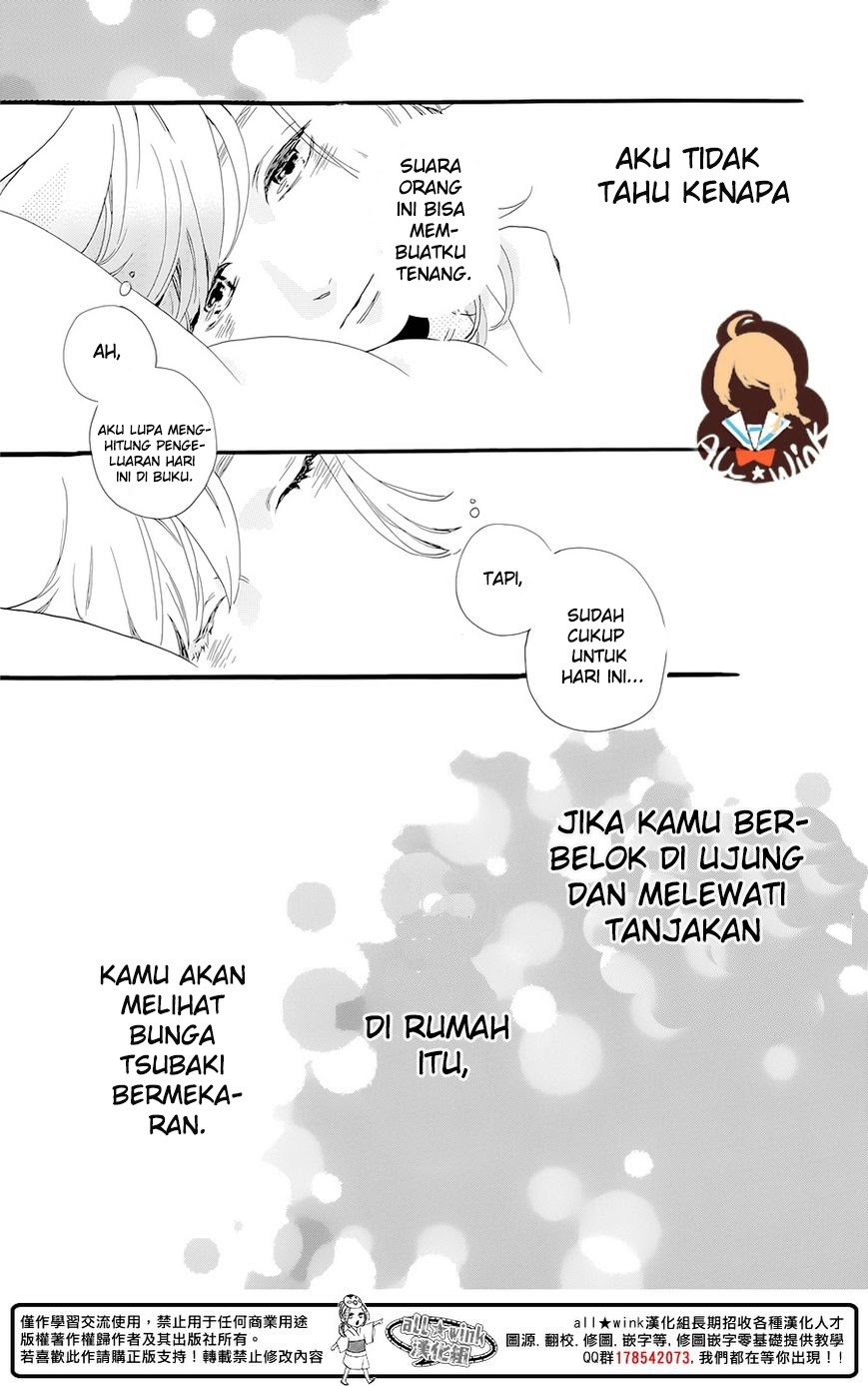 Tsubaki-chou Lonely Planet Chapter 01