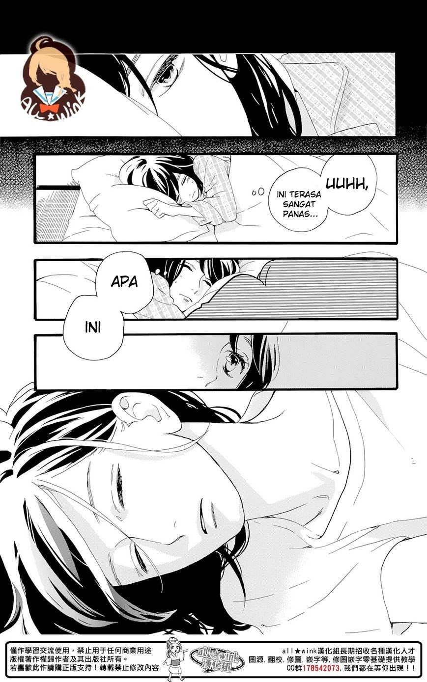 Tsubaki-chou Lonely Planet Chapter 01