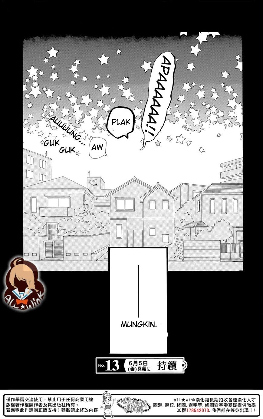 Tsubaki-chou Lonely Planet Chapter 01