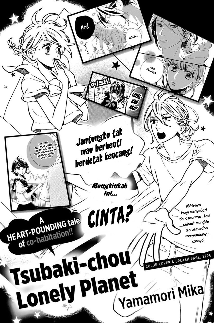 Tsubaki-chou Lonely Planet Chapter 09