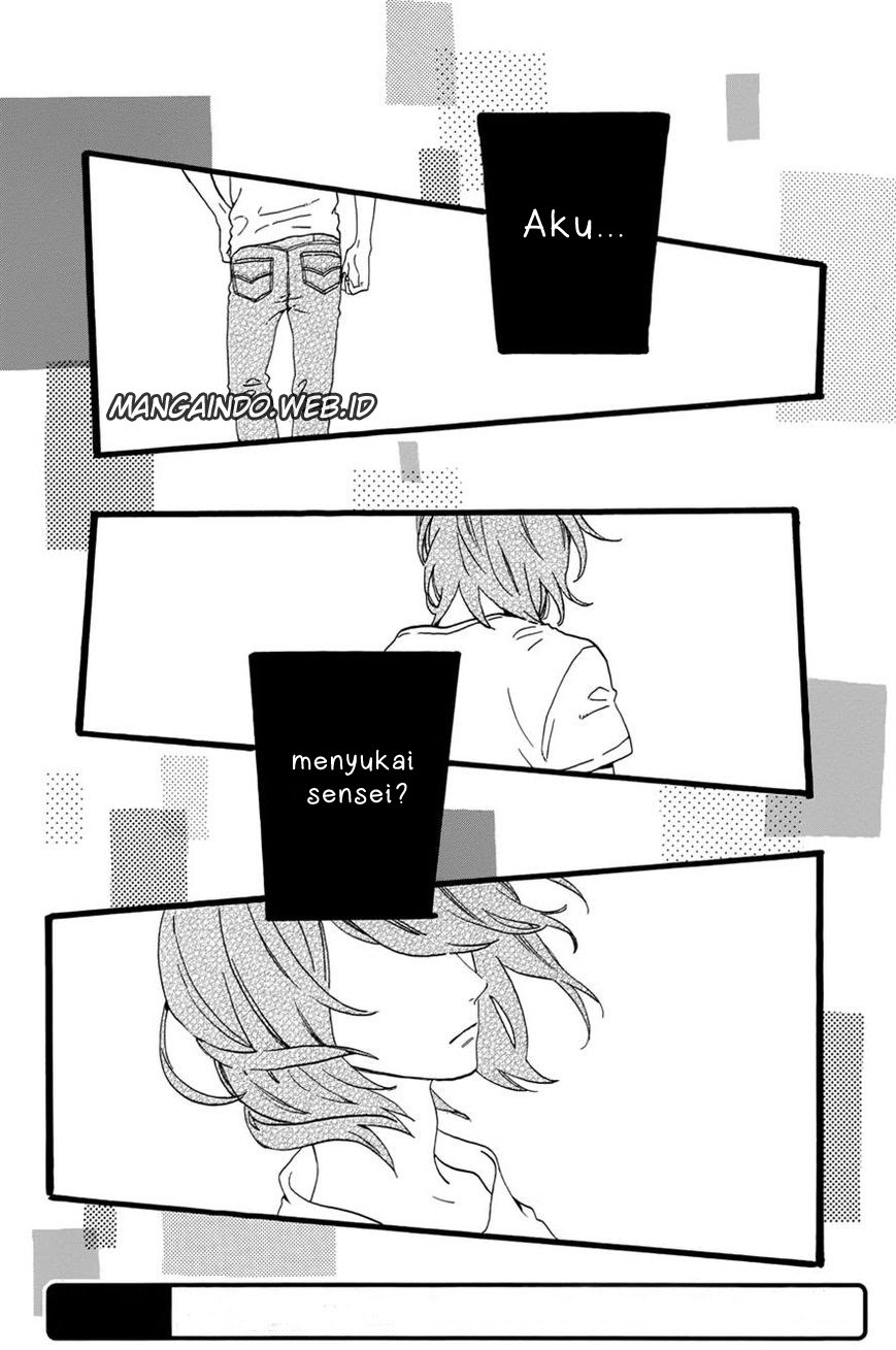 Tsubaki-chou Lonely Planet Chapter 09