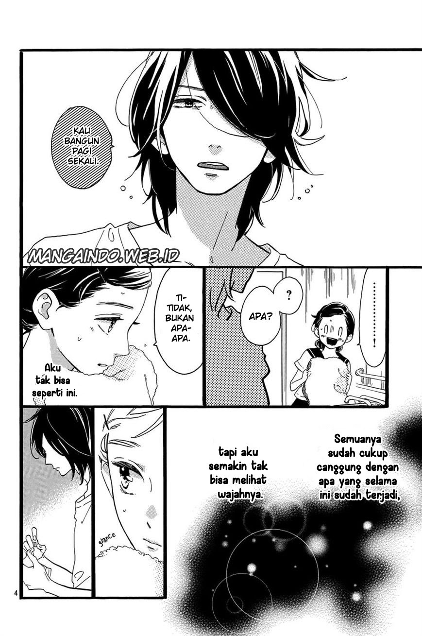 Tsubaki-chou Lonely Planet Chapter 09