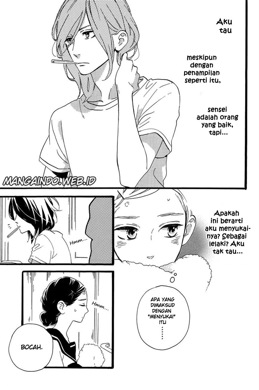 Tsubaki-chou Lonely Planet Chapter 09