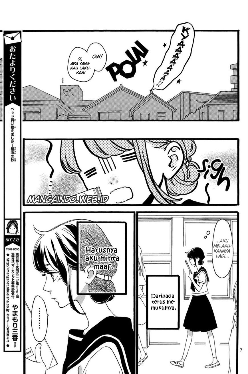 Tsubaki-chou Lonely Planet Chapter 09