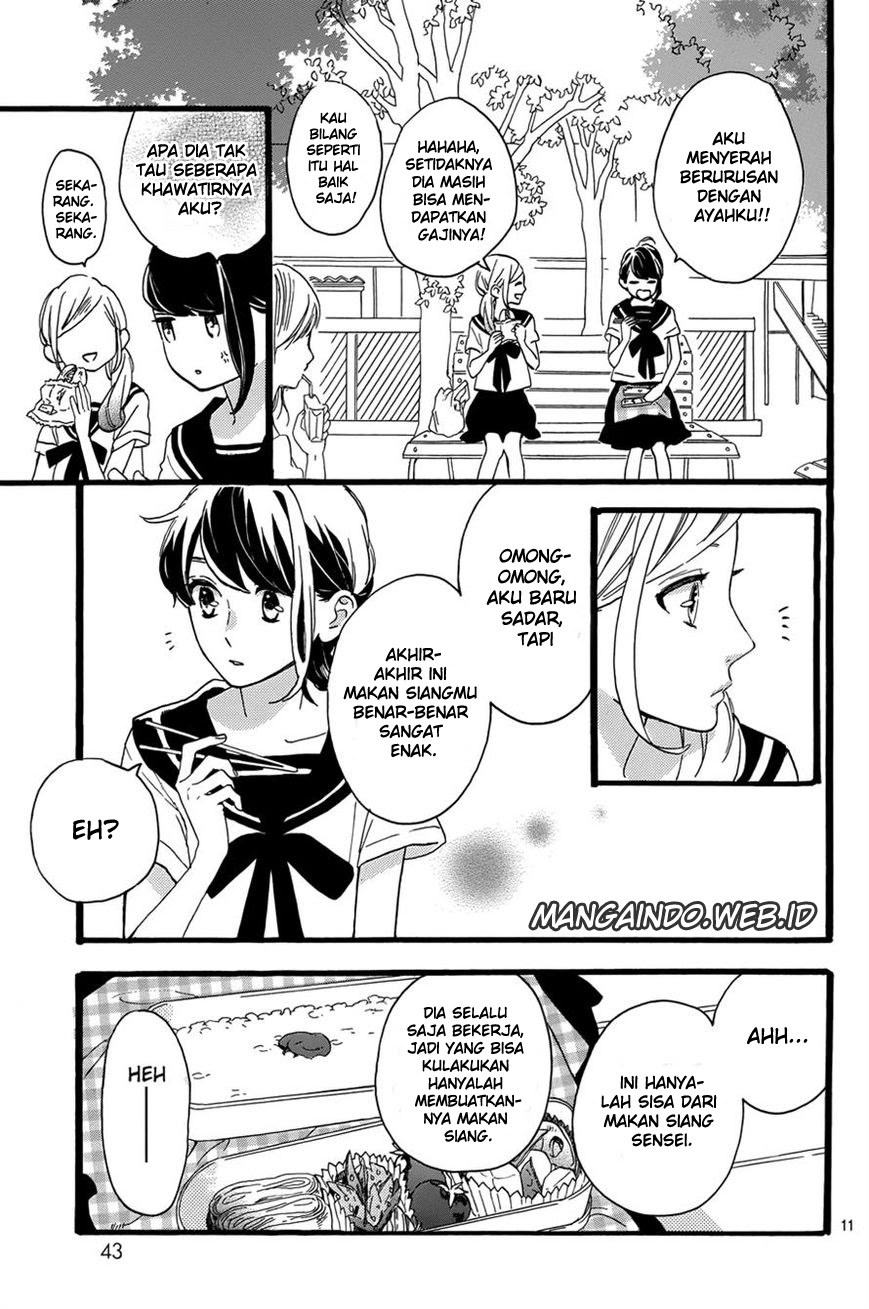 Tsubaki-chou Lonely Planet Chapter 09