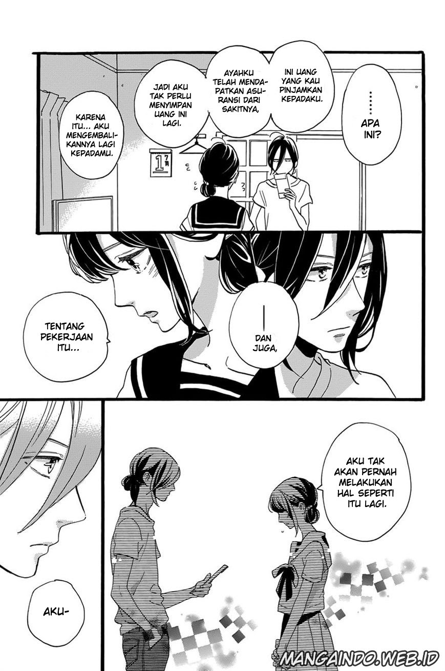 Tsubaki-chou Lonely Planet Chapter 09