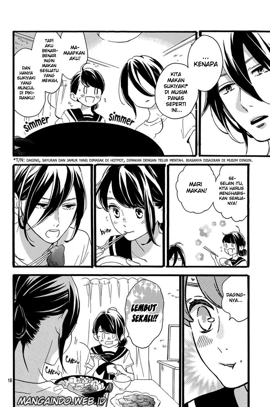 Tsubaki-chou Lonely Planet Chapter 09