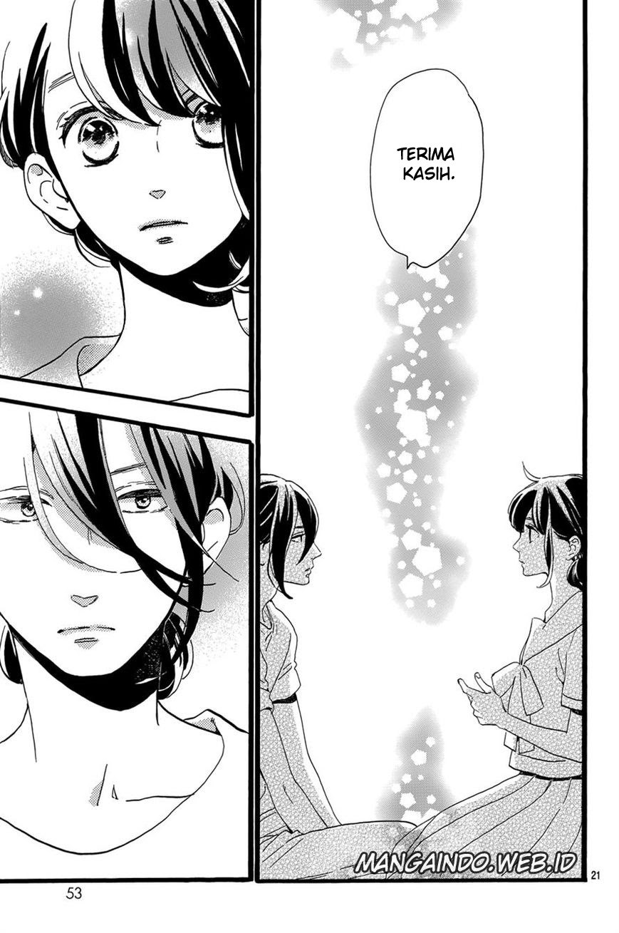 Tsubaki-chou Lonely Planet Chapter 09