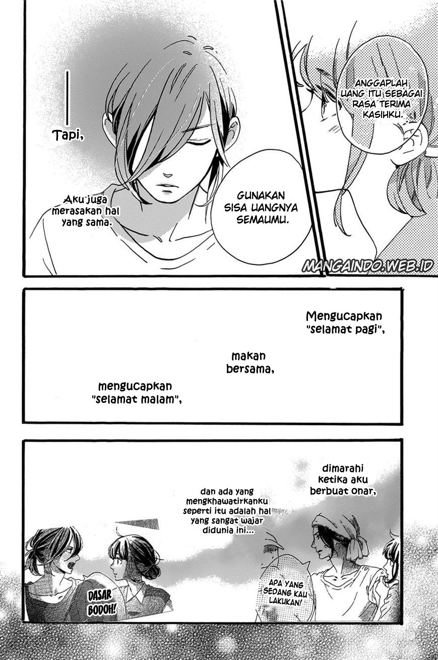 Tsubaki-chou Lonely Planet Chapter 09
