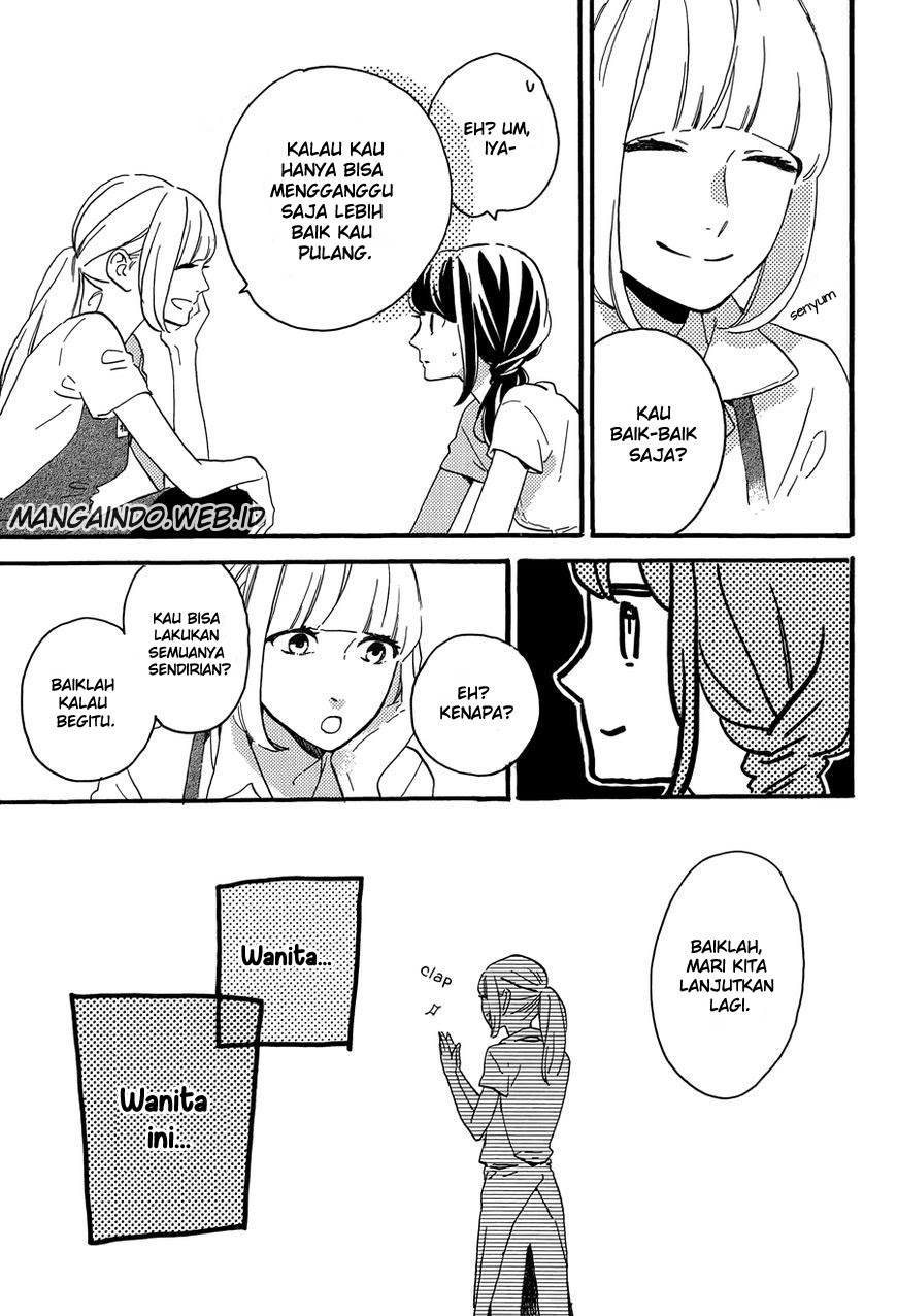 Tsubaki-chou Lonely Planet chapter 13