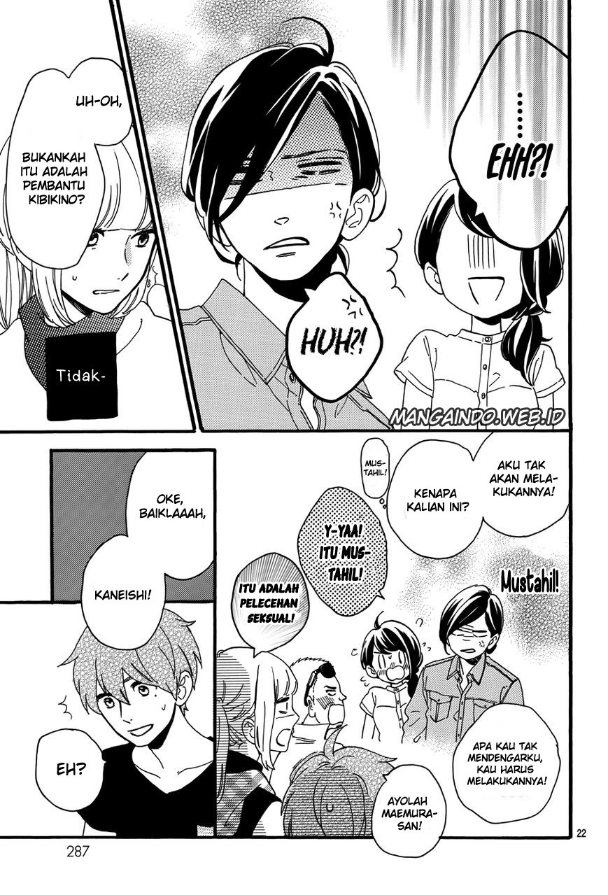Tsubaki-chou Lonely Planet chapter 13