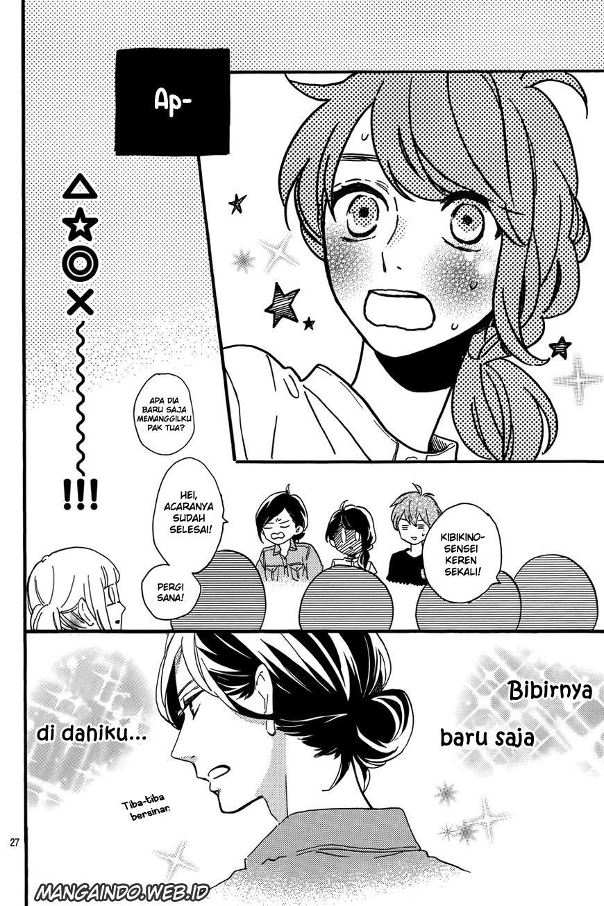 Tsubaki-chou Lonely Planet chapter 13