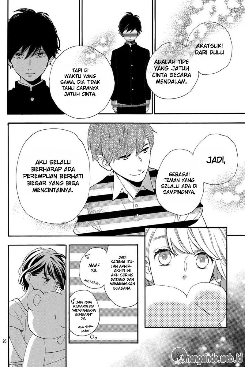 Tsubaki-chou Lonely Planet chapter 27