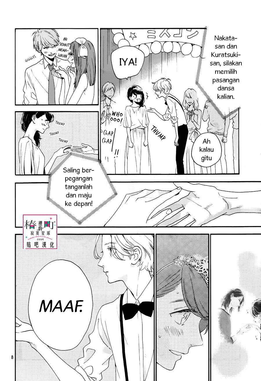 Tsubaki-chou Lonely Planet chapter 40