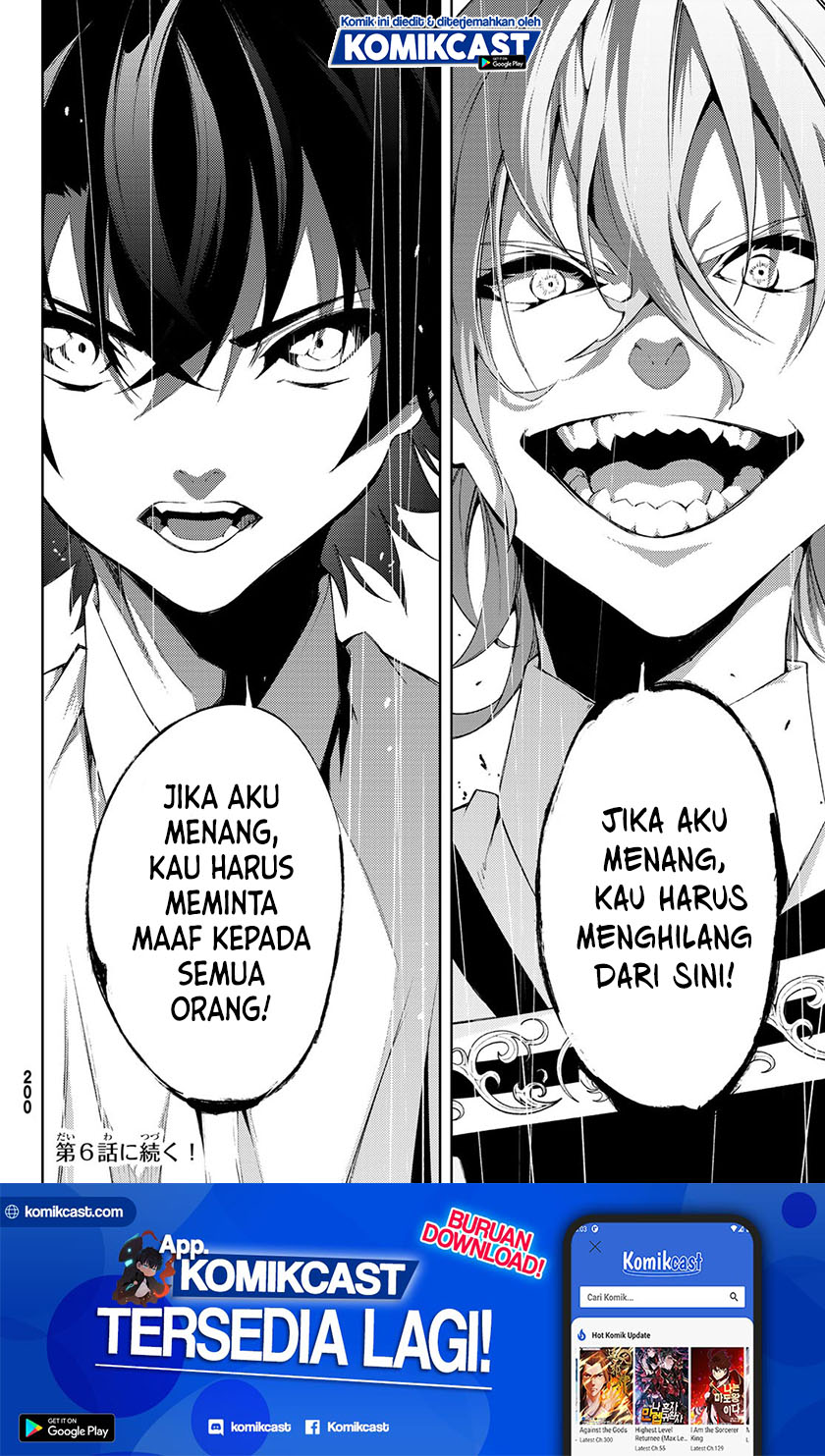 Dilarang COPAS - situs resmi www.mangacanblog.com - Komik tsue to tsurugi no wistoria 005.2 - chapter 5.2 6.2 Indonesia tsue to tsurugi no wistoria 005.2 - chapter 5.2 Terbaru 21|Baca Manga Komik Indonesia|Mangacan