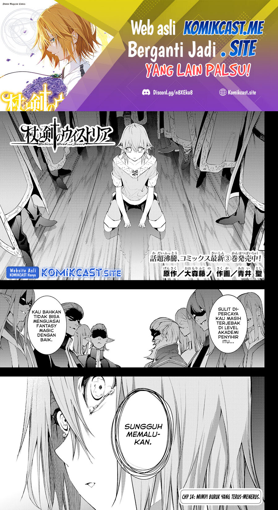 Dilarang COPAS - situs resmi www.mangacanblog.com - Komik tsue to tsurugi no wistoria 014 - chapter 14 15 Indonesia tsue to tsurugi no wistoria 014 - chapter 14 Terbaru 1|Baca Manga Komik Indonesia|Mangacan