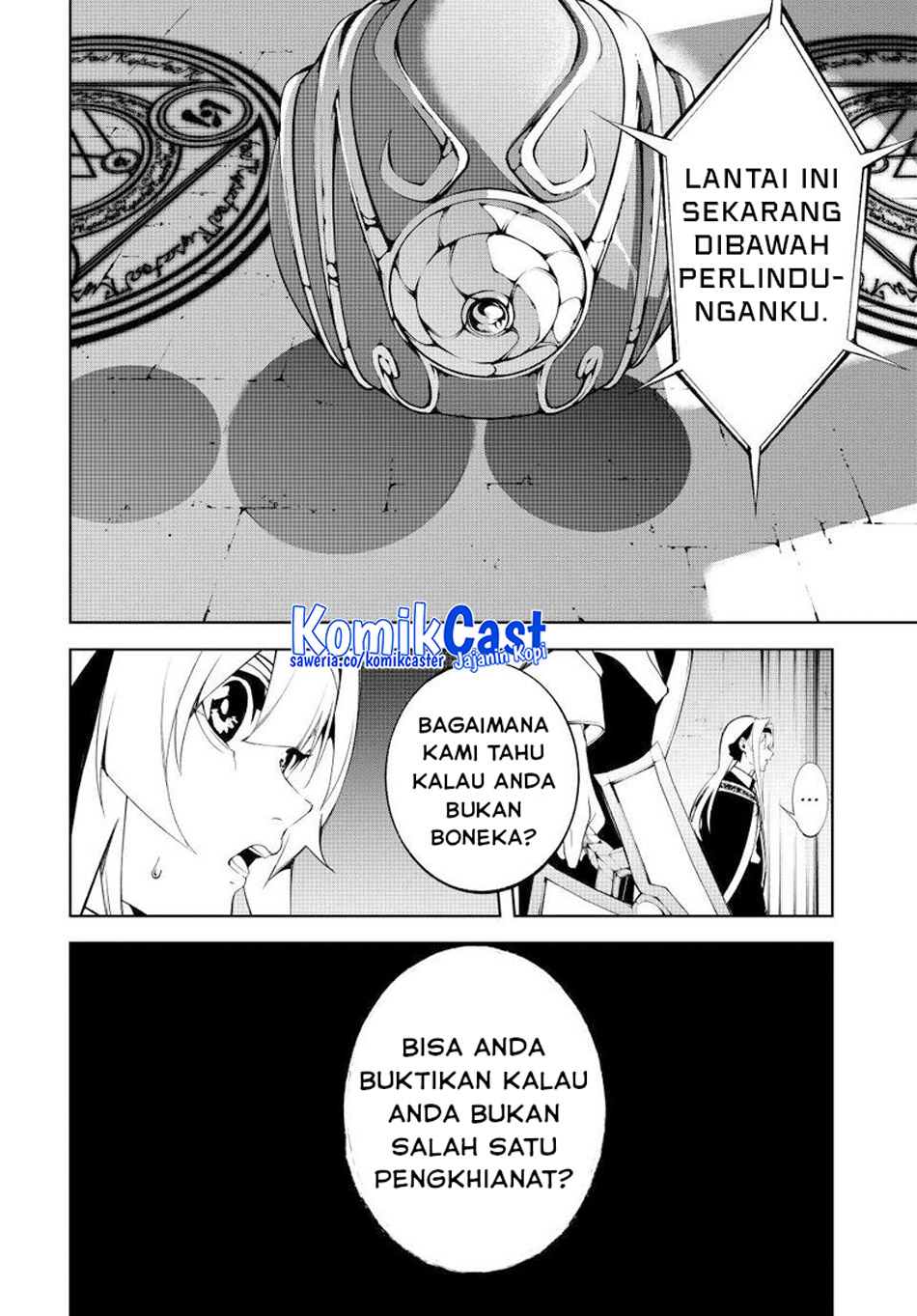 Tsue to Tsurugi no Wistoria chapter 52