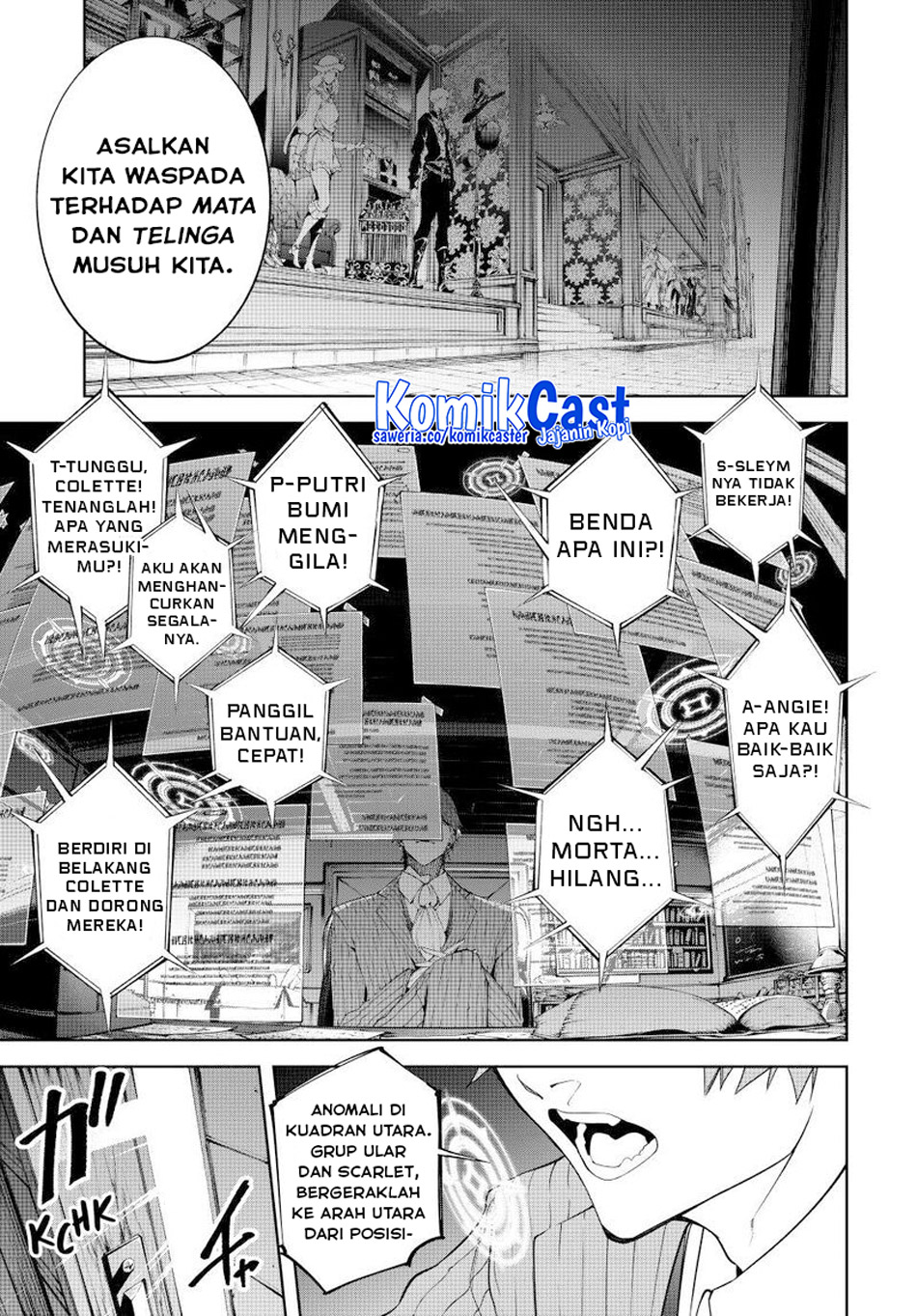 Tsue to Tsurugi no Wistoria chapter 52