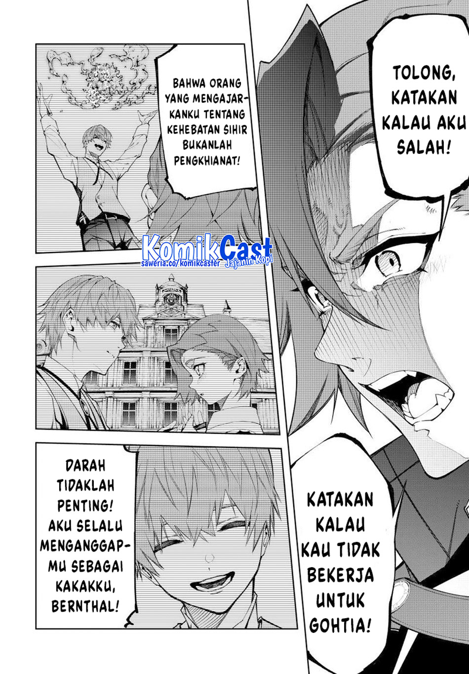 Tsue to Tsurugi no Wistoria chapter 52
